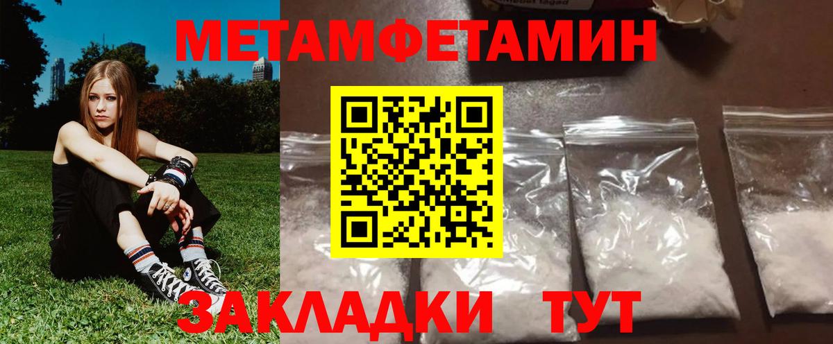 Амфетамин  Amphetamine VHQ  Вход с VPN  Ялта 