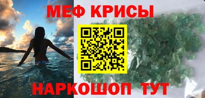 круглые Нальчик