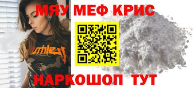 каннабис Наро-Фоминск
