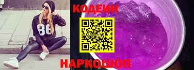 каннабис Наро-Фоминск