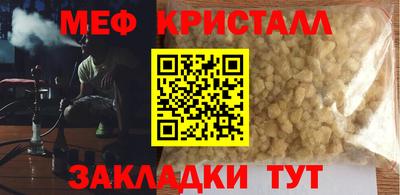 каннабис Наро-Фоминск