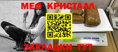 круглые Нальчик