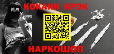 каннабис Наро-Фоминск