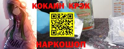 каннабис Наро-Фоминск