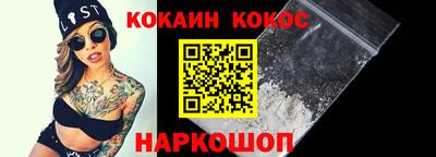 каннабис Наро-Фоминск