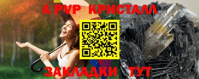 каннабис Наро-Фоминск