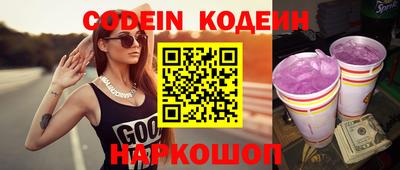 круглые Нальчик