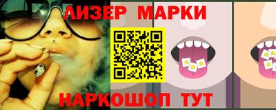 каннабис Наро-Фоминск