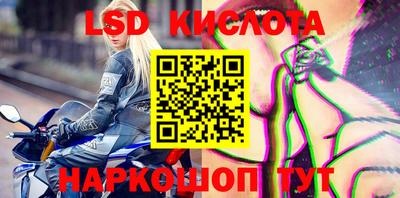 каннабис Наро-Фоминск