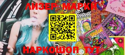 каннабис Наро-Фоминск