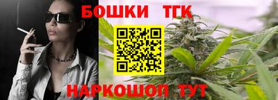 каннабис Наро-Фоминск