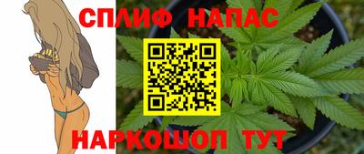 каннабис Наро-Фоминск