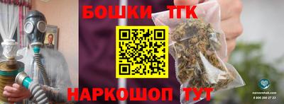 каннабис Наро-Фоминск