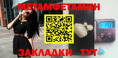 круглые Нальчик