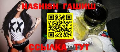 каннабис Наро-Фоминск