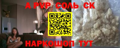 круглые Нальчик