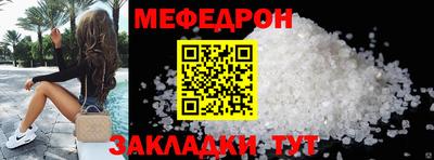каннабис Наро-Фоминск