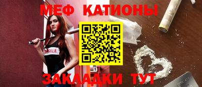 круглые Нальчик