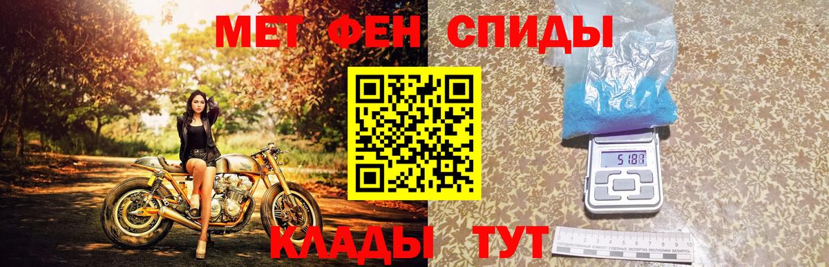 МЕТАМФЕТАМИН винт  Вход с VPN  МЕТАМФЕТАМИН винт  Ялта 