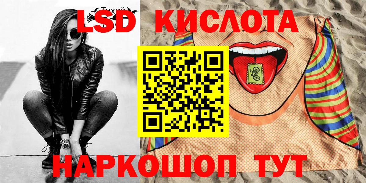 Марки N-bome  цена   Ялта  Марки 25I-NBOMe 1,8мг  Вход с VPN 