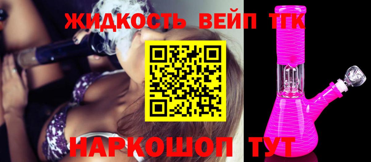 ТГК Wax  Вход с VPN  Ялта 