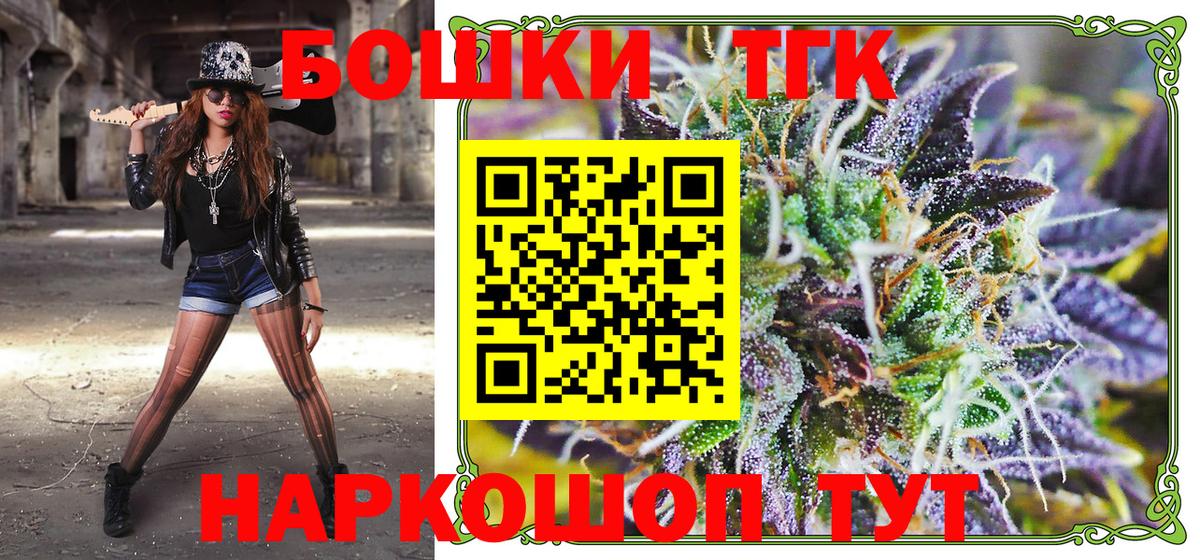 МАРИХУАНА марихуана  Конопля MAZAR  Ялта  Вход с VPN  Бошки Шишки индика 